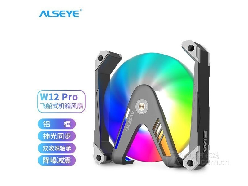 alseye AHUB 9 9组 灯光+风扇 无摇控 白色