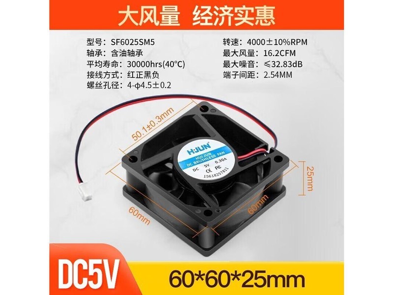 huijun（汇君）USB2.54M5 1套【4个M4*20螺丝 4个M4螺母】 - 图片 3