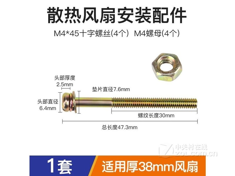 huijun（汇君）SF12025SM12 50*50*10MM DC12V-6000rpm - 图片 3