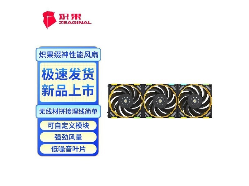 ZEAGINAL（炽果）XT 360 Zeus宙斯-XT 360 黑 - 图片 6