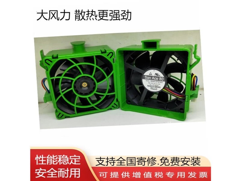 京云玖月R640 标准 - 图片 3