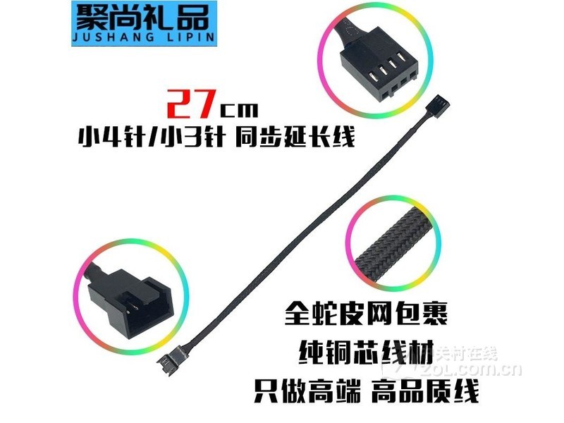 科达柏 科达柏TT186257823225140228 寒霜500(四铜管 单风扇无光版) 散热器产品图片