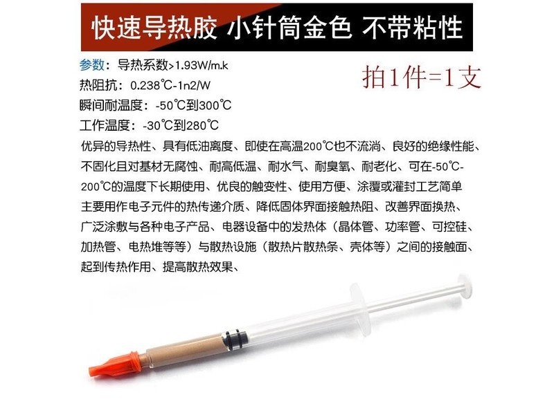 科达柏TT186257823225140228 寒霜500(四铜管 单风扇无光版) - 图片 7