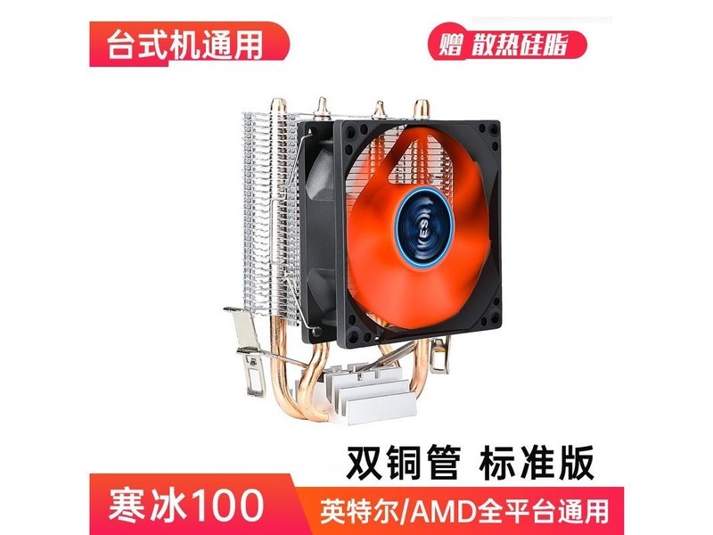 科达柏/other 7厘米(厚度2.5CM)24V静音 - 图片 6