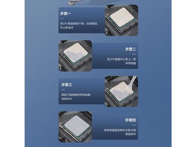 獭惠 獭惠HY883 标准 散热器产品图片