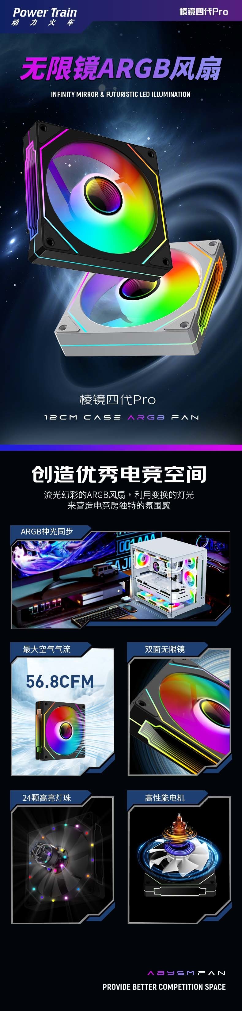 动力火车棱镜5 PRO 白色正叶 - 图片 7