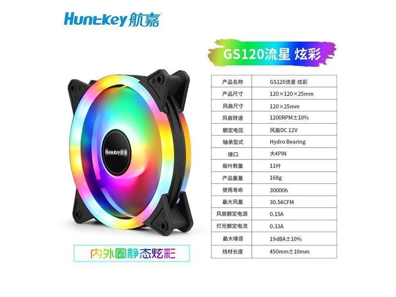 猩阮樟GX122 GX122新月彩色 - 图片 5