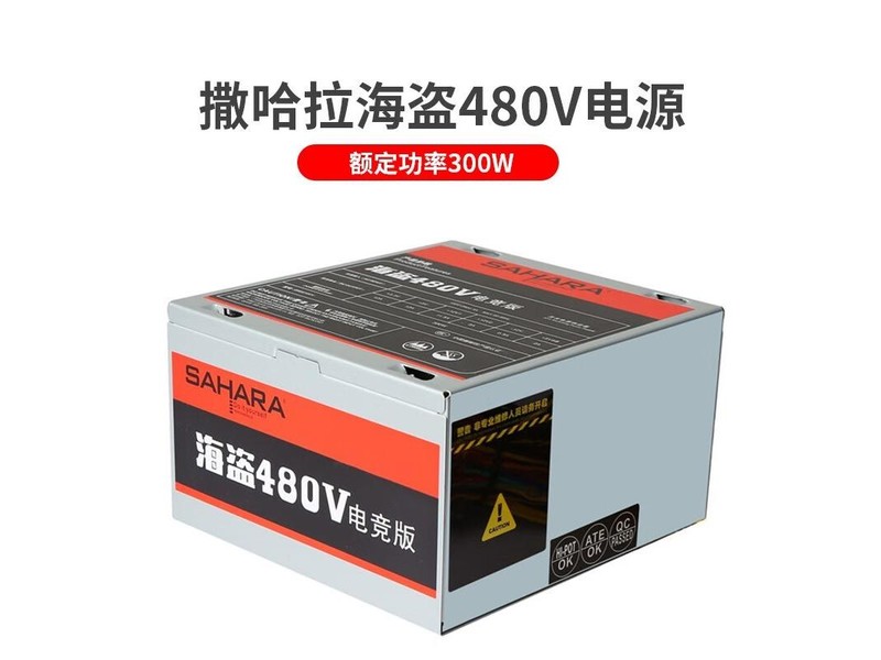 huananzhi huananzhi gahs12 金河田雪狱NP4-120散热风扇 散热器产品图片