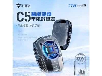 机械师 MACHENIKE（机械师）C5 标准 散热器产品图片