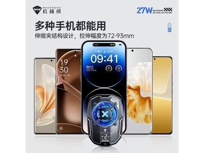 MACHENIKE（机械师）C5 标准 - 图片 3