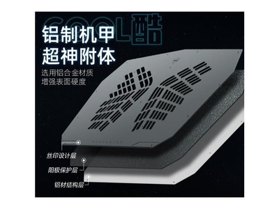 MACHENIKE（机械师）MC600 - 图片 3