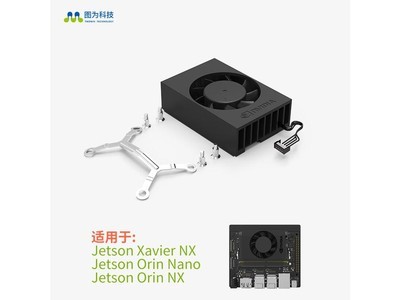 图为智盒Jetson TX2_NX - 图片 7