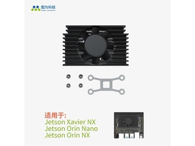 图为智盒Jetson Xavier NX - 图片 6