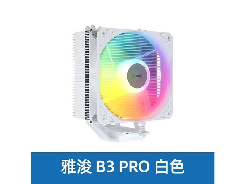 爱品沃hDi5Jr15 E1 PRO（二热管） - 图片 5