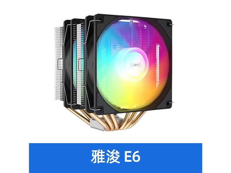 爱品沃hDi5Jr15 雅浚E3-炫彩风扇四热管 仅支持1200/1700 - 图片 5