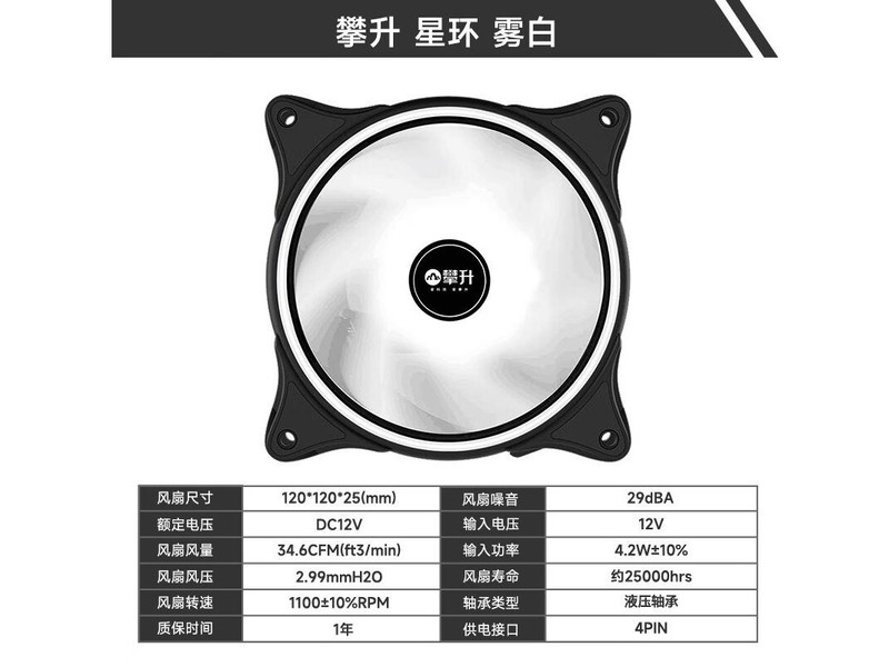 ipason（攀升）C12C 利民TL-C12RW-S V2黑色 - 图片 7