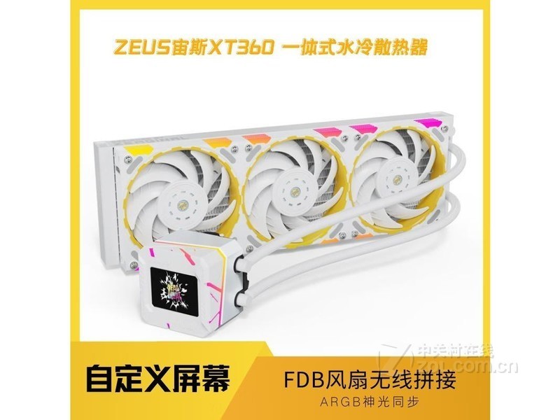盈通 YESTON(盈通)ZCTI ZC-缀神TI 三联包 散热风扇 白色 散热器产品图片