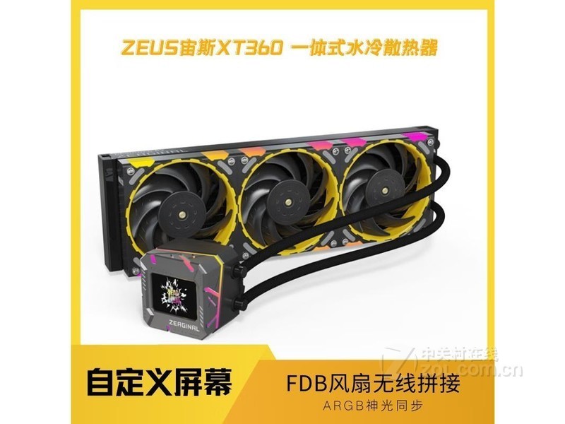 YESTON（盈通）XT 240 ZC-zeus宙斯-XT 240水冷散热器-白色 - 图片 6