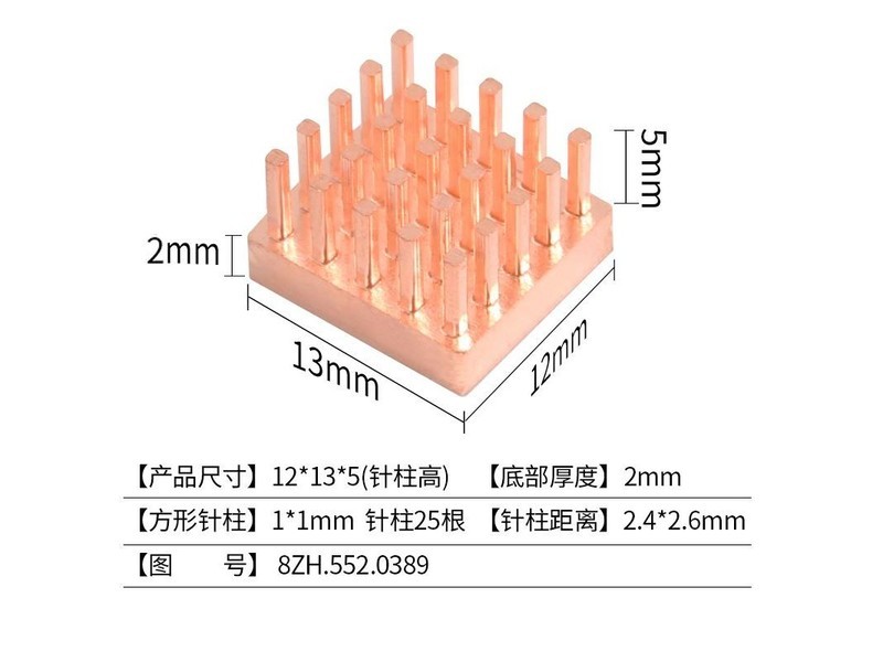 reyu（热鱼）15*15*7mm 15*15*7 8只装 - 图片 3