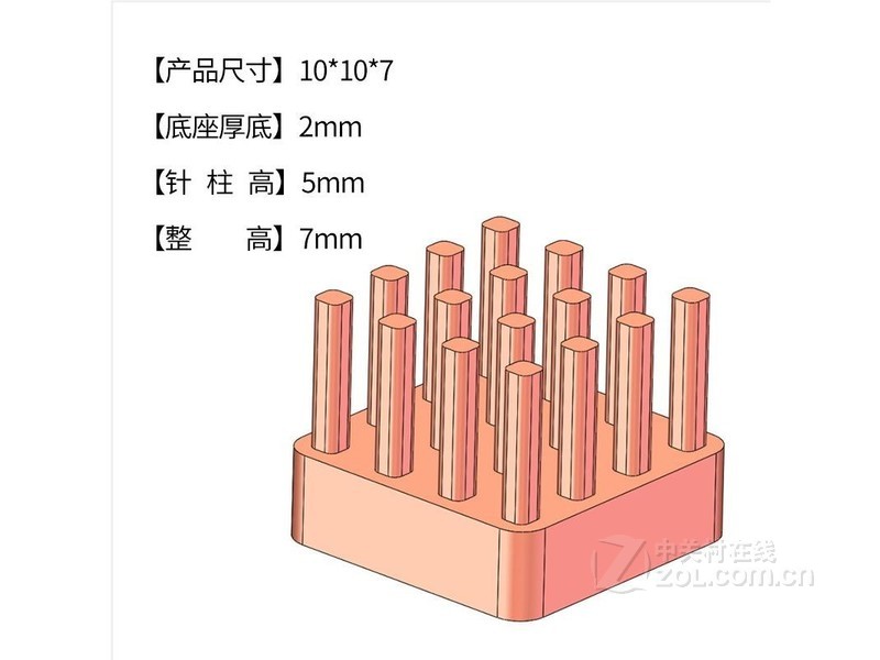 reyu（热鱼）38.9*38.9*20mm 38.9*38.9*10风冷( 无支架) - 图片 4