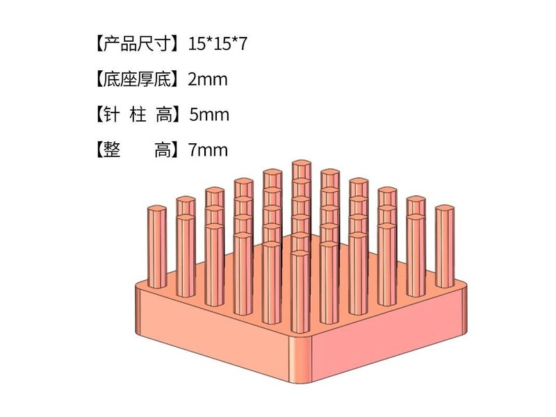 reyu（热鱼）38.9*38.9*20mm 38.9*38.9*10风冷( 无支架) - 图片 5