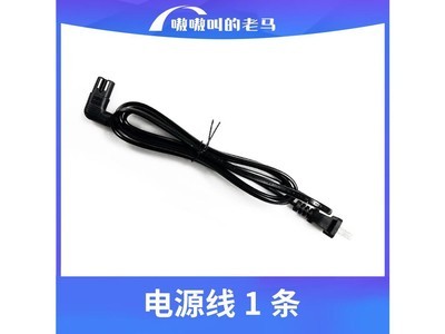 嗷嗷叫的老马PS2 过滤网 - 图片 4