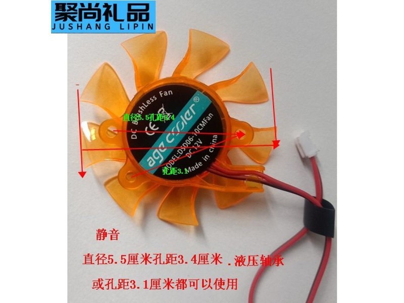 勿一 勿一JD88636146630722 直径7.5孔距3.3多孔 散热器产品图片