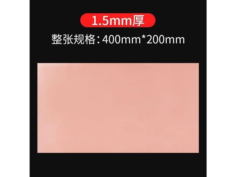 趣器屋SP20558733477070901#E4nFC 0.5mm厚(蓝色) 200*200mm - 图片 3