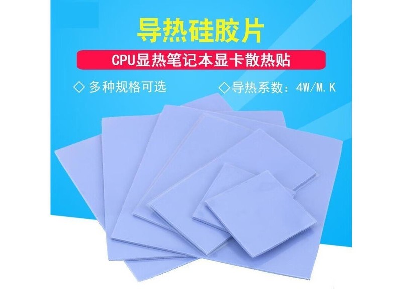 趣器屋SP20558733477070901#E4nFC 3.0mm厚(蓝色) 200*200mm - 图片 6