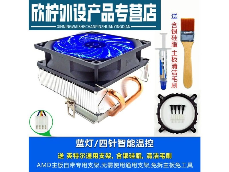 lzqly LX400 LX-400 温控调速--彩光 4线 - 图片 4