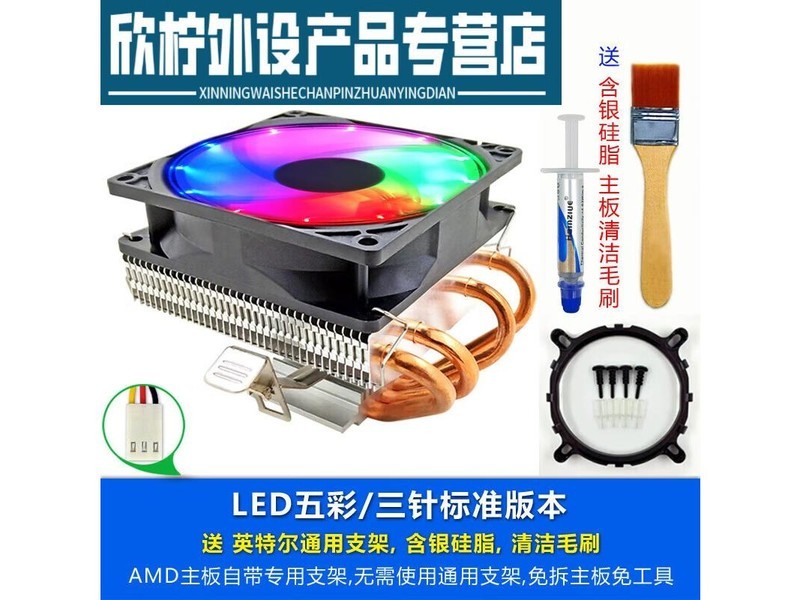 lzqly LX400 LX-400 温控调速--彩光 4线 - 图片 5