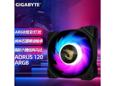 GIGABYTE（技嘉）GPAR120RFAN 标准 - 图片 6