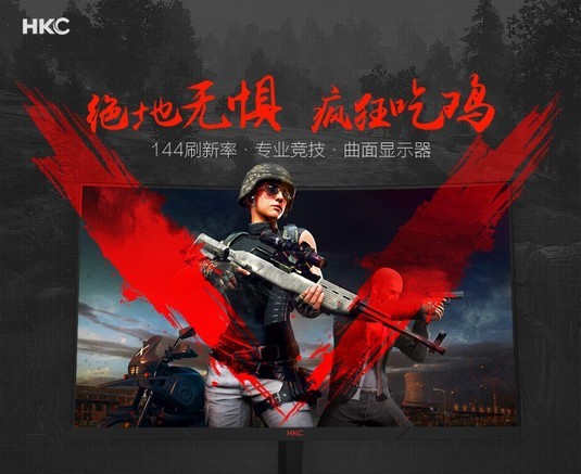 HKC GF40 - 图片 2