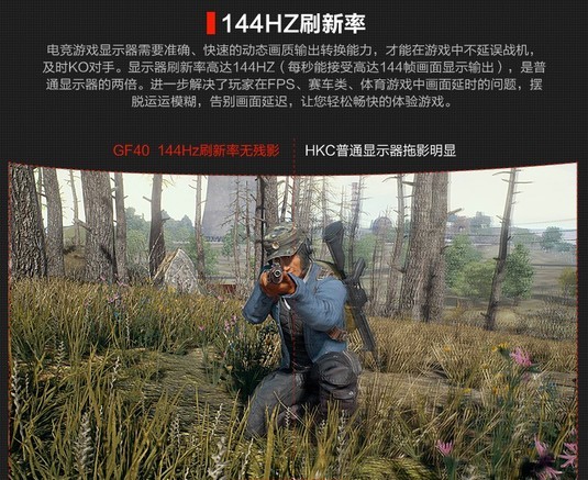 HKC GF40 - 图片 3