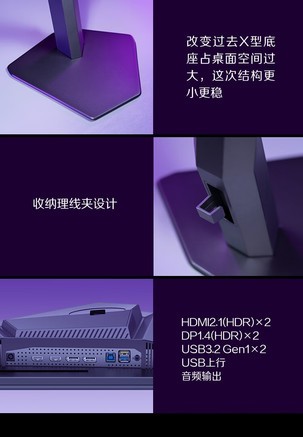 AOC AG275QZM - 图片 7
