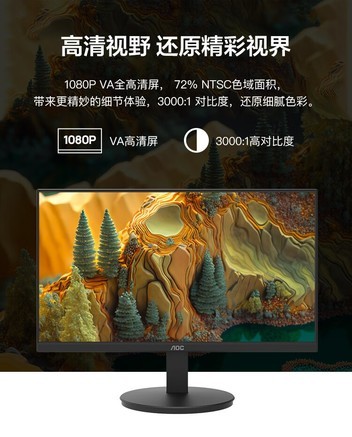 AOC 22E2HM - 图片 6