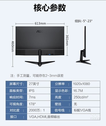 AOC 9E1H - 图片 5