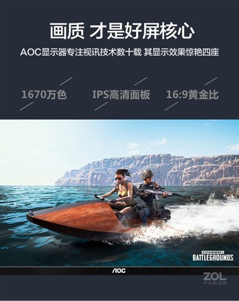 AOC 9E1H - 图片 7