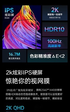 AOC Q27B3S2 - 图片 7
