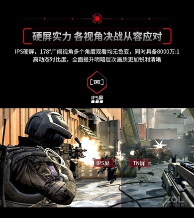 AOC 24G2E - 图片 7