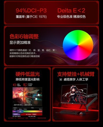 AOC Q27G40ZE - 图片 6