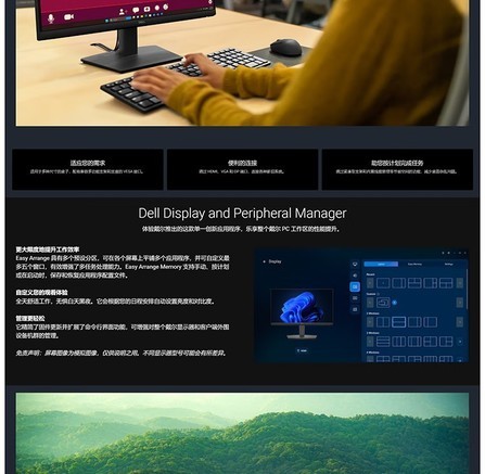 戴尔E2223HV - 图片 2