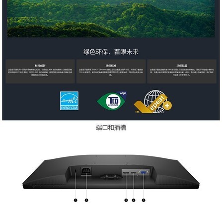 戴尔E2223HV - 图片 3