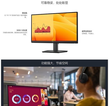 戴尔E2223HV - 图片 5