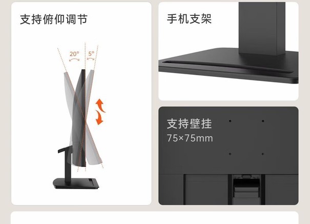 联想 联想S2722HP 显示器产品图片