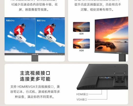 联想S2722HP - 图片 2