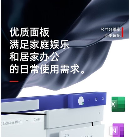 联想L20-10 - 图片 6