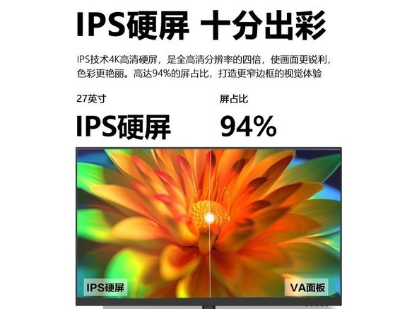 联想M2721QL - 图片 2