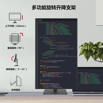 联想M2721QL - 图片 6