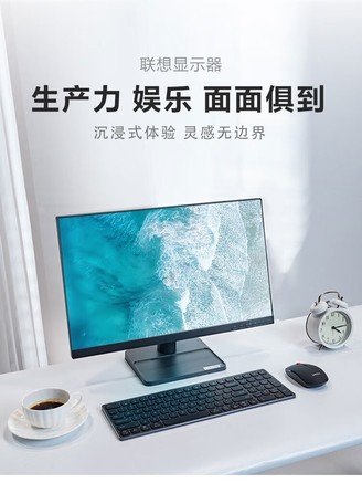 联想L24q-35 - 图片 6